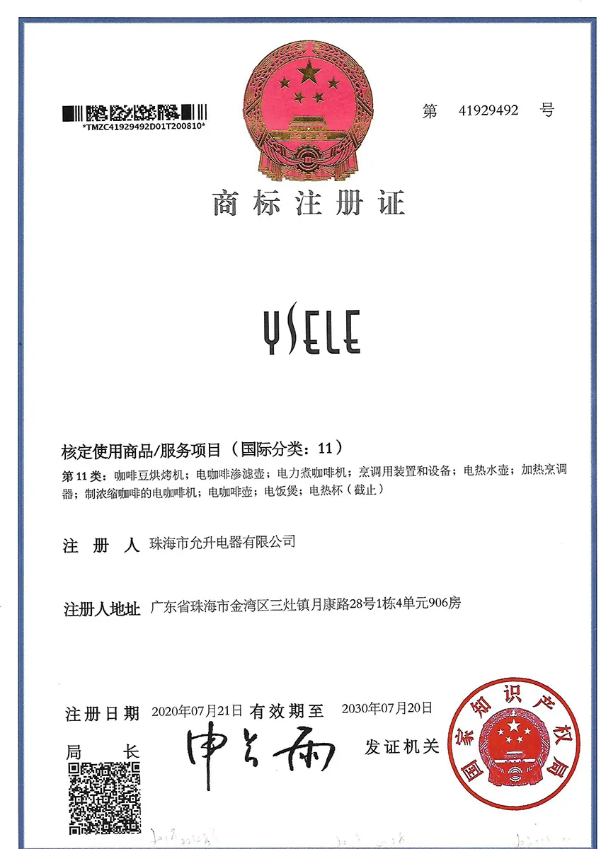 YSELE trademark registration certificate number 41929492